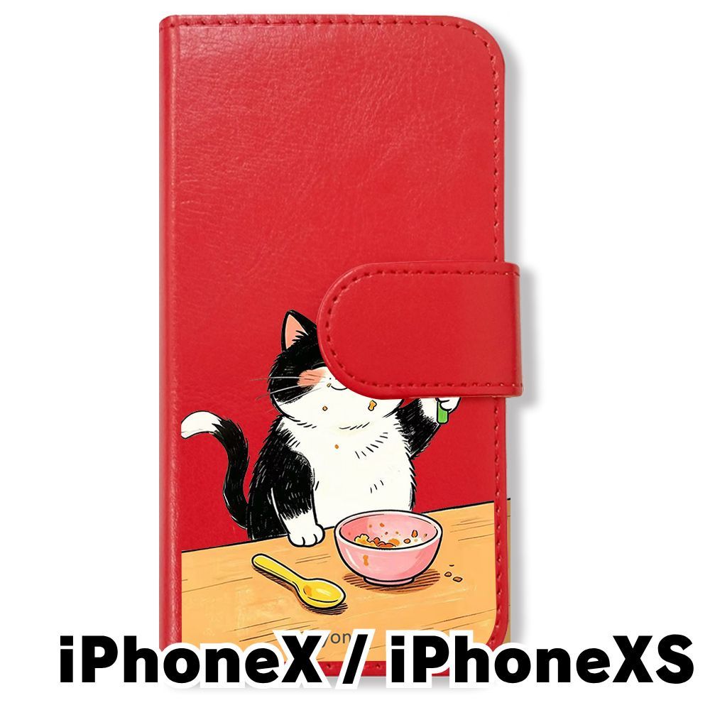新品未使用】 iphoneX/XS/iPhone XS 手帳型スマホ ケース (色：レッド