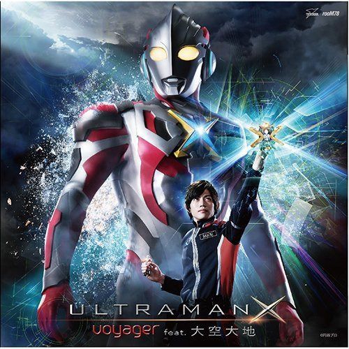 【CD】ウルトラマンX