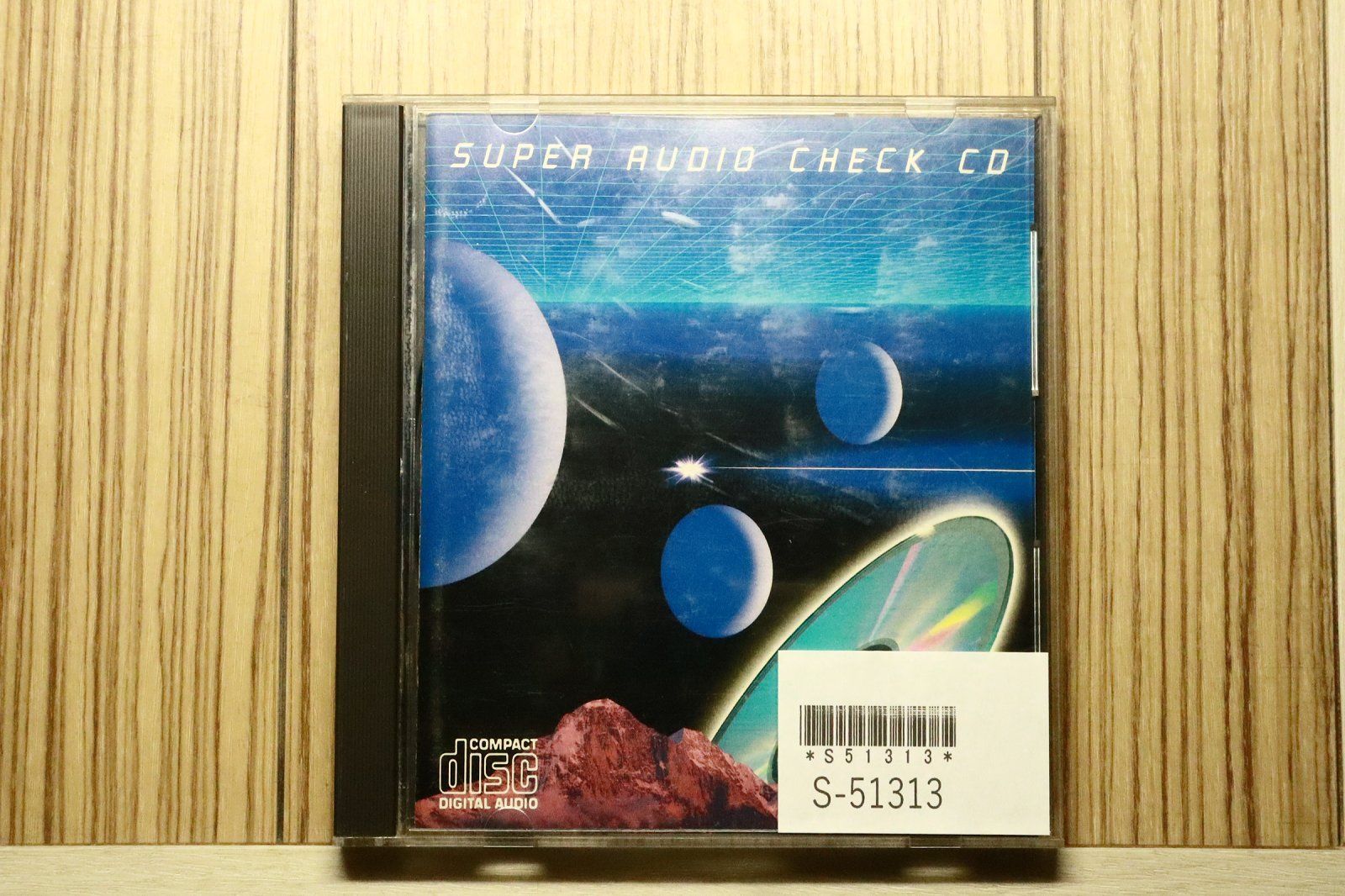 中古CD☆オムニバス/Various Artists□ スーパー・オーディオ