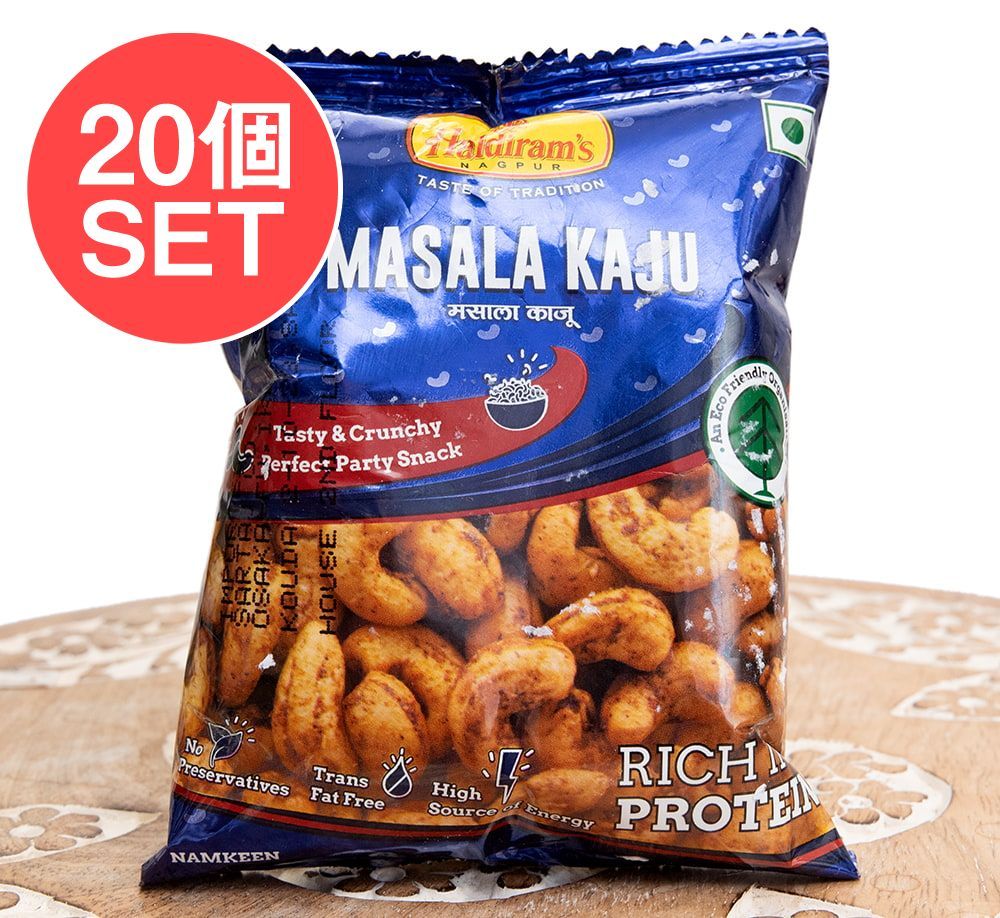 【送料無料・20個セット】マサラ カシュー - MASALA KAJU 40g 【Hardiram's】 / セット