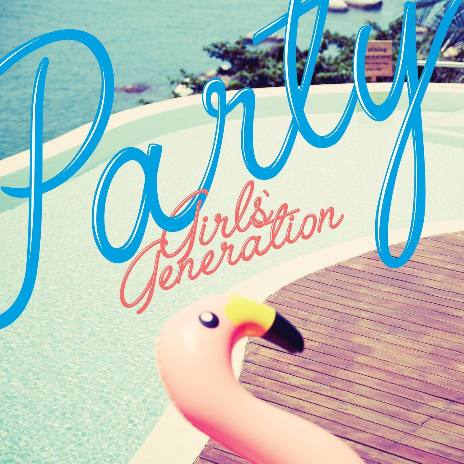 【CD】シングル - Party(韓国盤)