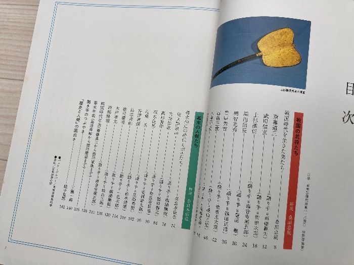 カセットテープ NHK 歴史と人間 NHK 全10巻 10本組 ※動作未確認