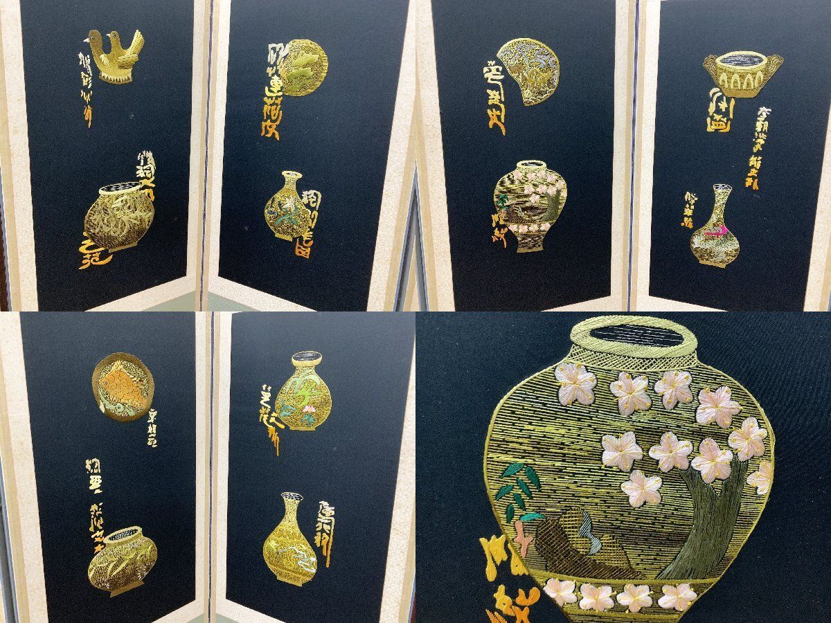 ◇韓国 刺繍屏風 両面屏風 パーテーション 昭岩 漢文 墨書 骨董 レトロ