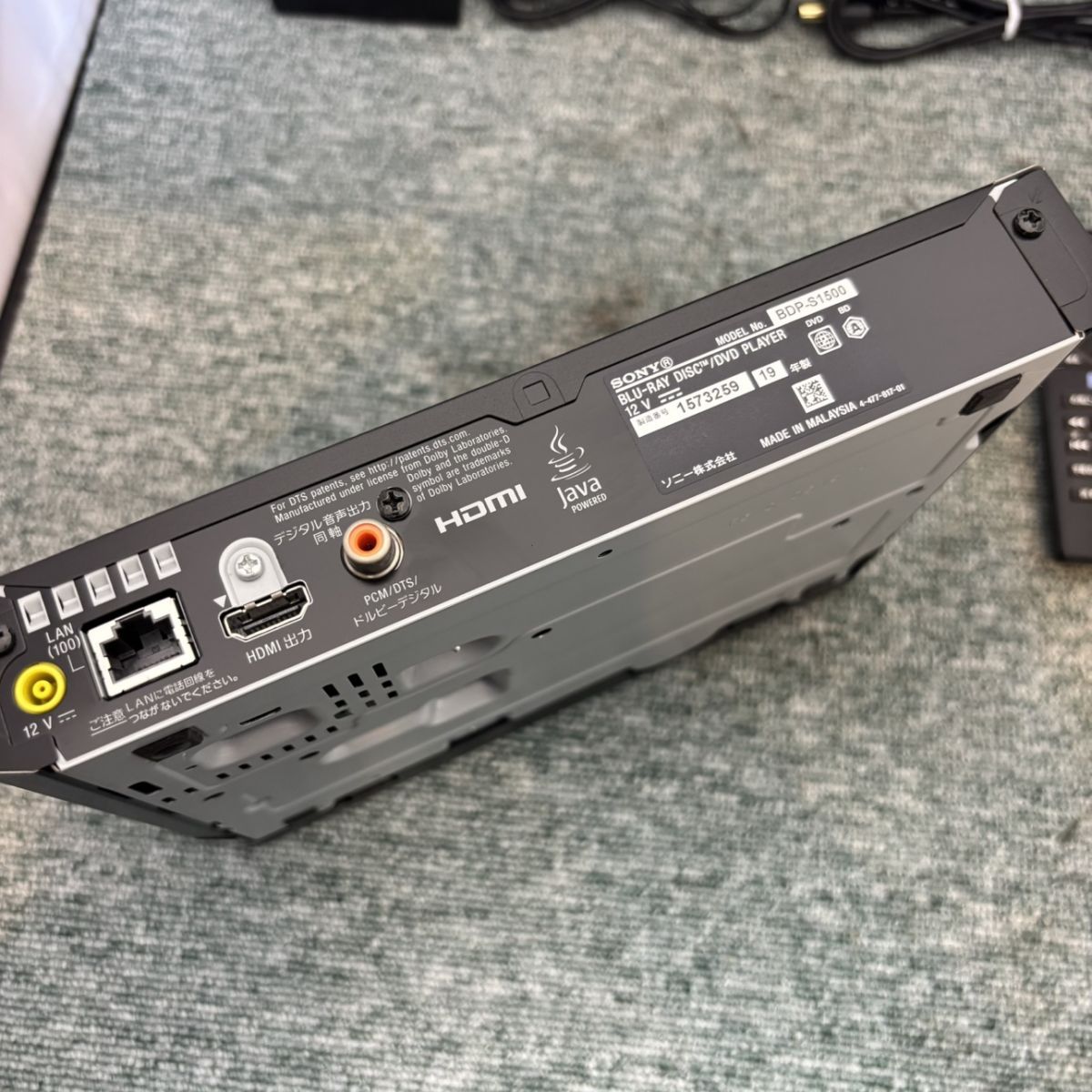 ◎【中古】 ソニー BDP-S1500 ブルーレイディスク / DVDプレーヤー