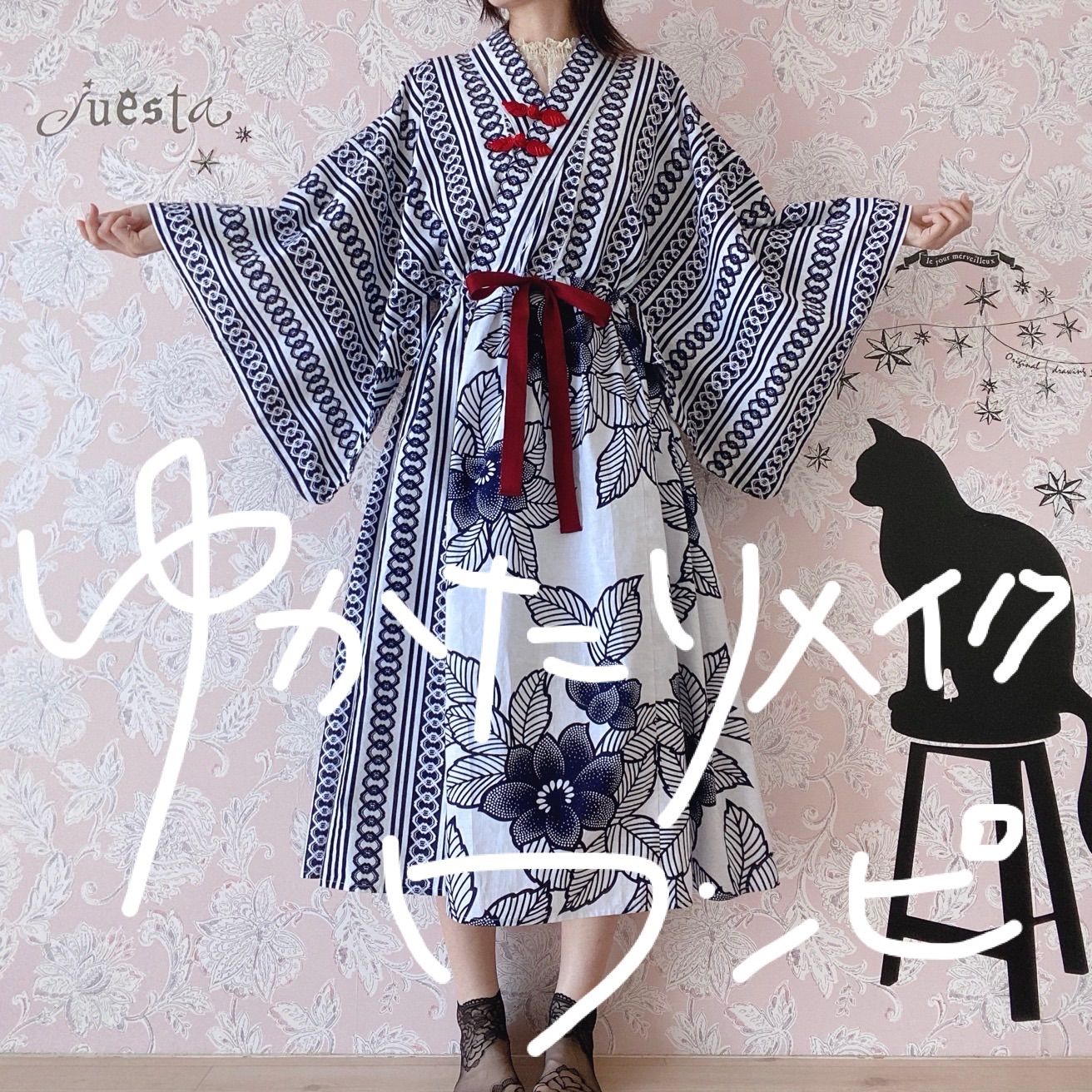 B70様 リクエスト 2点 まとめ商品 【公式ショッピングサイト】