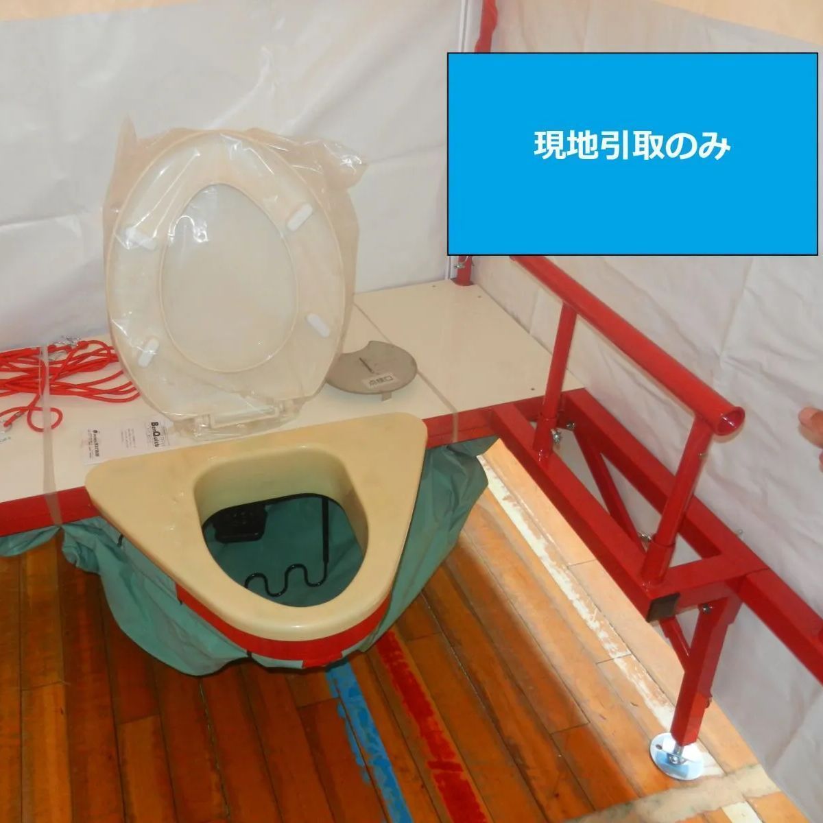 【管理番号086】【現地引取のみ】防災用簡易トイレ　ベンクイック