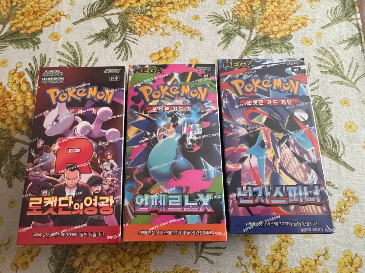 ポケモンカード (シュリンクIN) ロケット団 インフェルノ 忍者