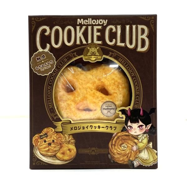 中古】メロジョイ Mellojoy クッキークラブ もちもちもち スイート