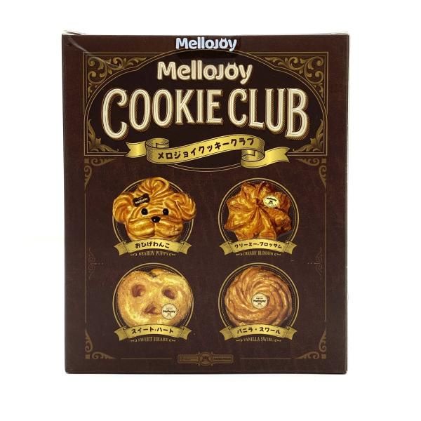 中古】メロジョイ Mellojoy クッキークラブ もちもちもち スイート