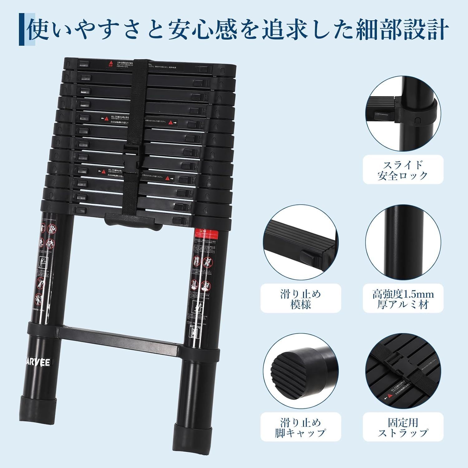 ガービー（Garvee） 伸縮はしご アルミ製 3.8m 耐荷重150kg 自動ロック 