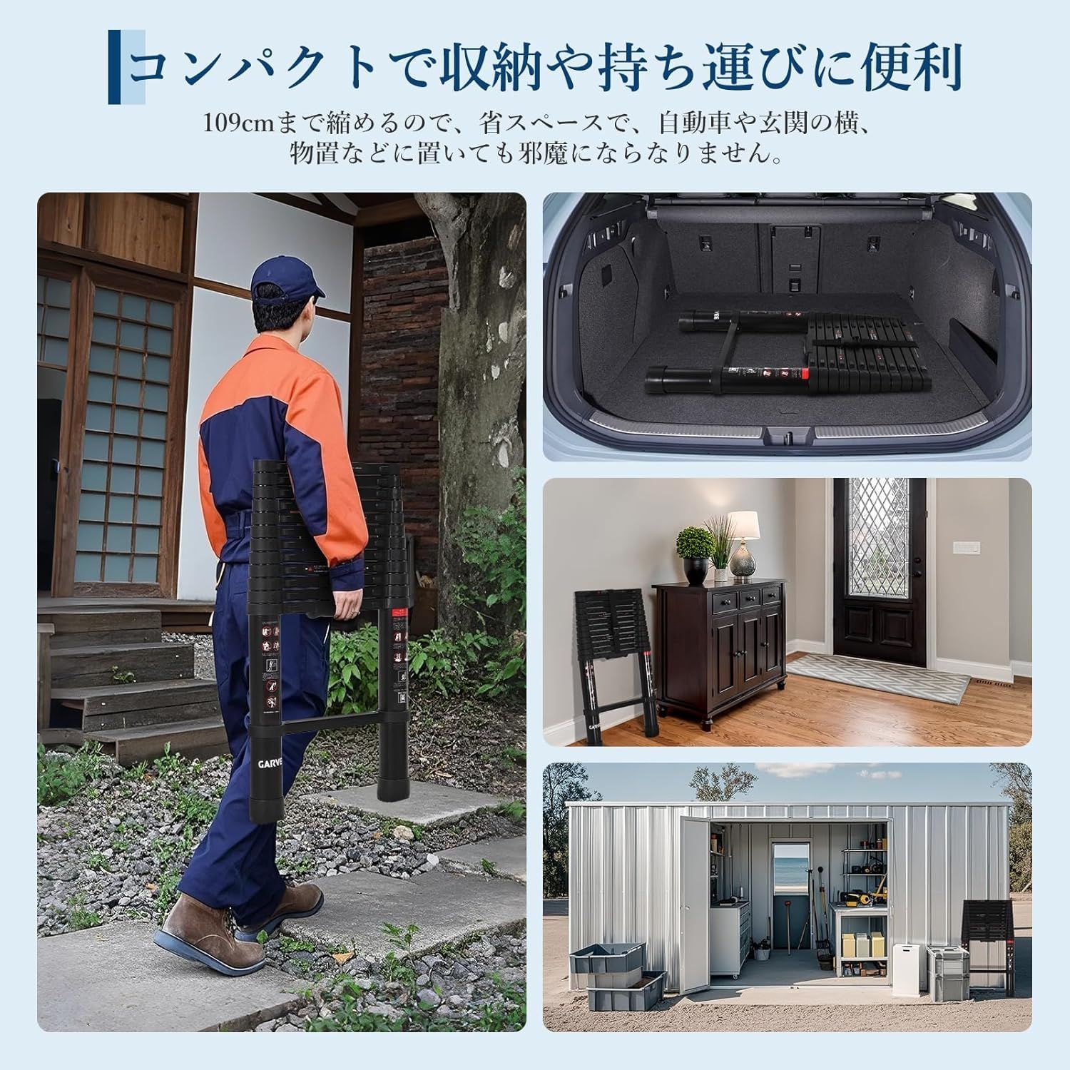 ガービー（Garvee） 伸縮はしご アルミ製 3.8m 耐荷重150kg 自動ロック 