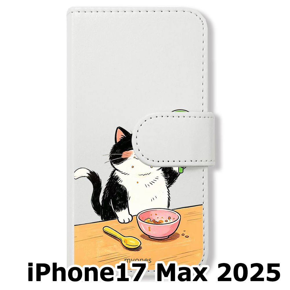 新品未使用】 iPhone17 Max 2025 手帳型スマホ ケース (色：ホワイト