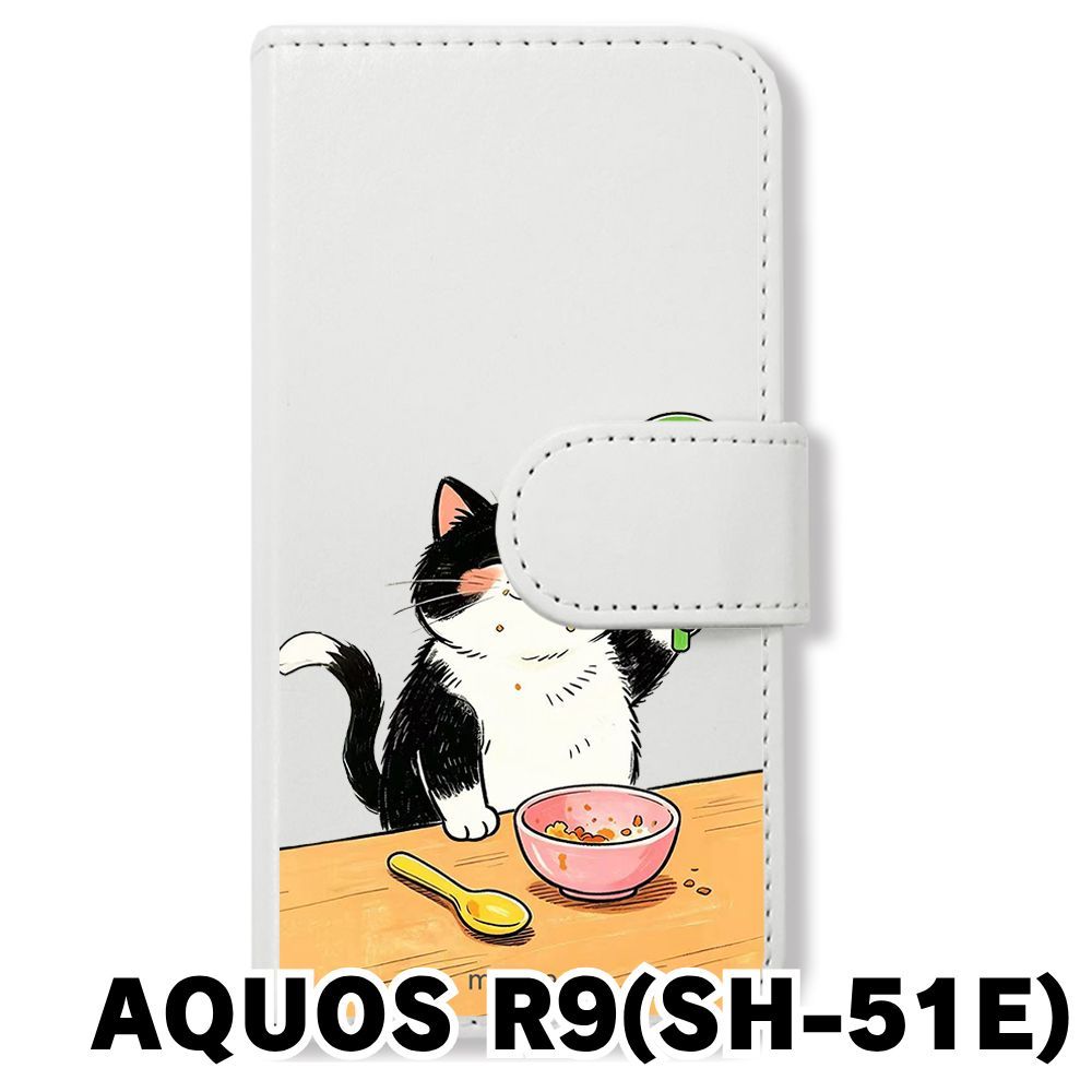 新品未使用】 AQUOS R9 SH-51E 手帳型スマホ ケース (色：ホワイト