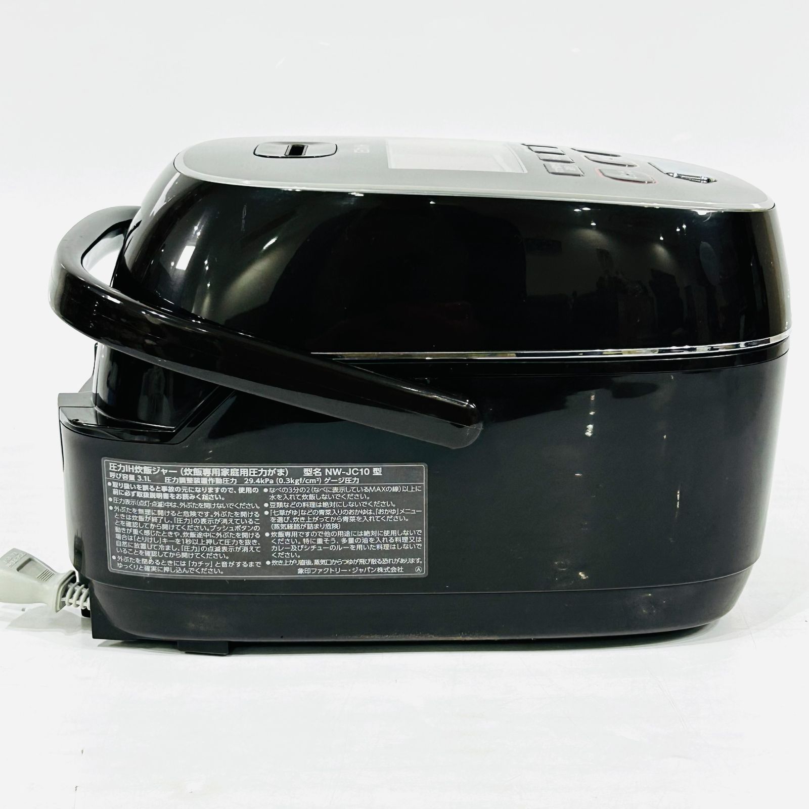 NC3686 象印 ZOJIRUSHI 炊飯器 圧力IH炊飯ジャー 極め炊き 5合 NW-JC10 