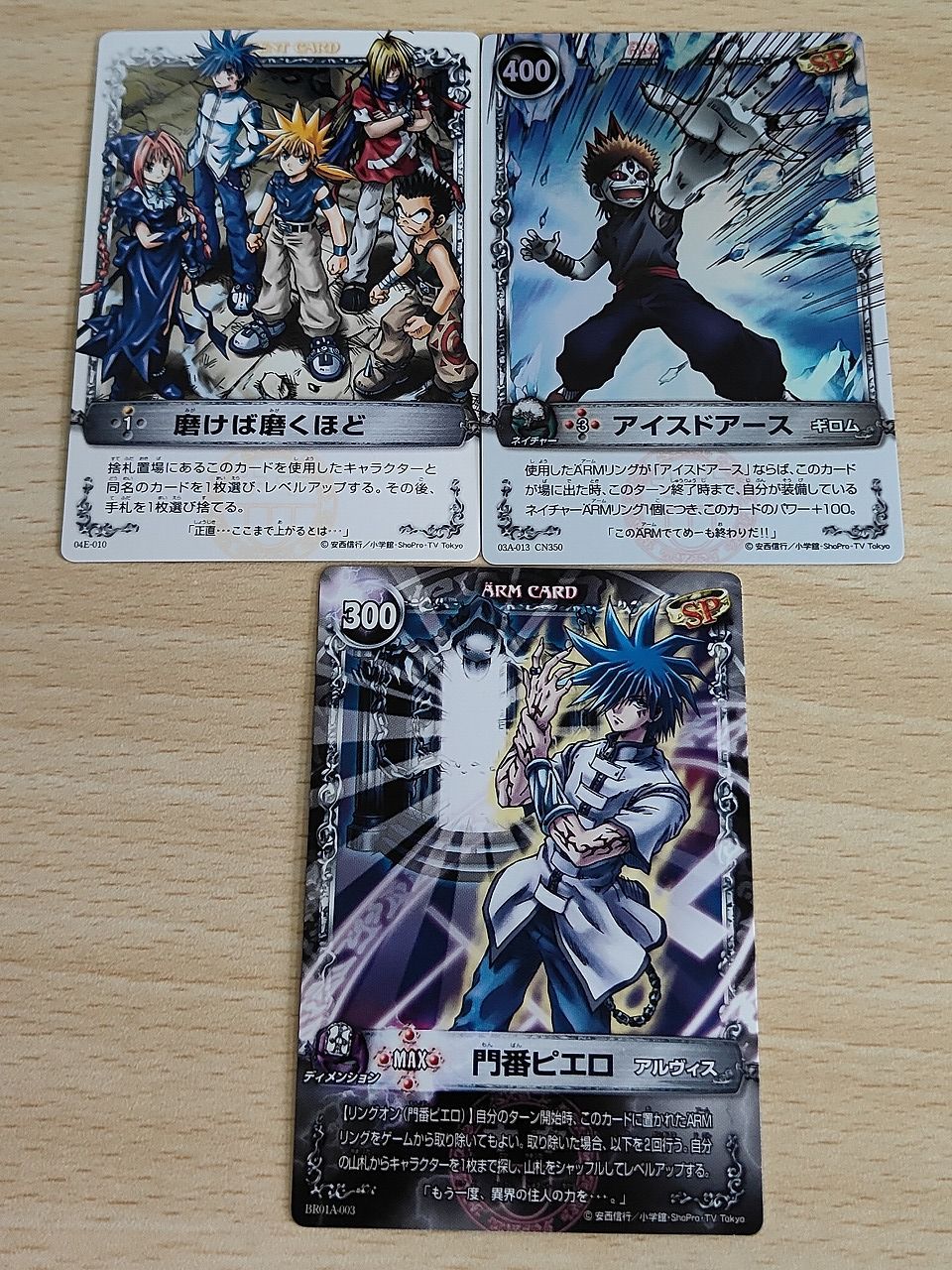 aca587 メルヘヴン THE ARM BATTLE カード まとめ イベント ネイチャー
