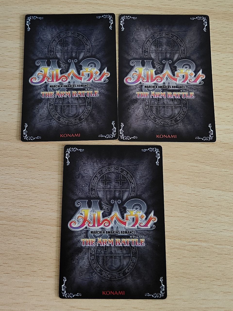 aca587 メルヘヴン THE ARM BATTLE カード まとめ イベント ネイチャー