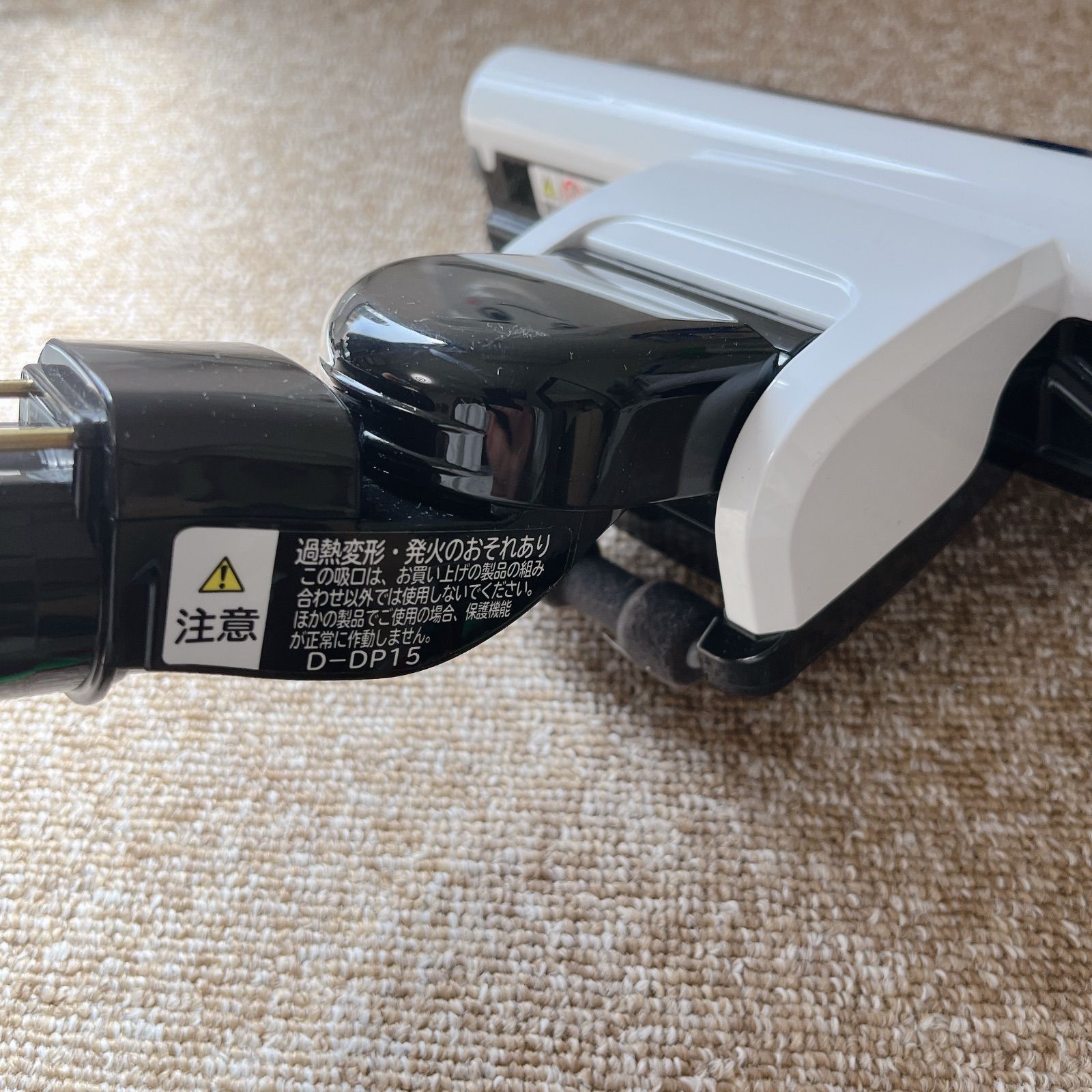 日立 HITACHI D-DP15 N 掃除機用パワーヘッド 床用ノズル 純正 HITACHI D-DP15 掃除機ヘッド 床ブラシ #HD300-0529-40 日立