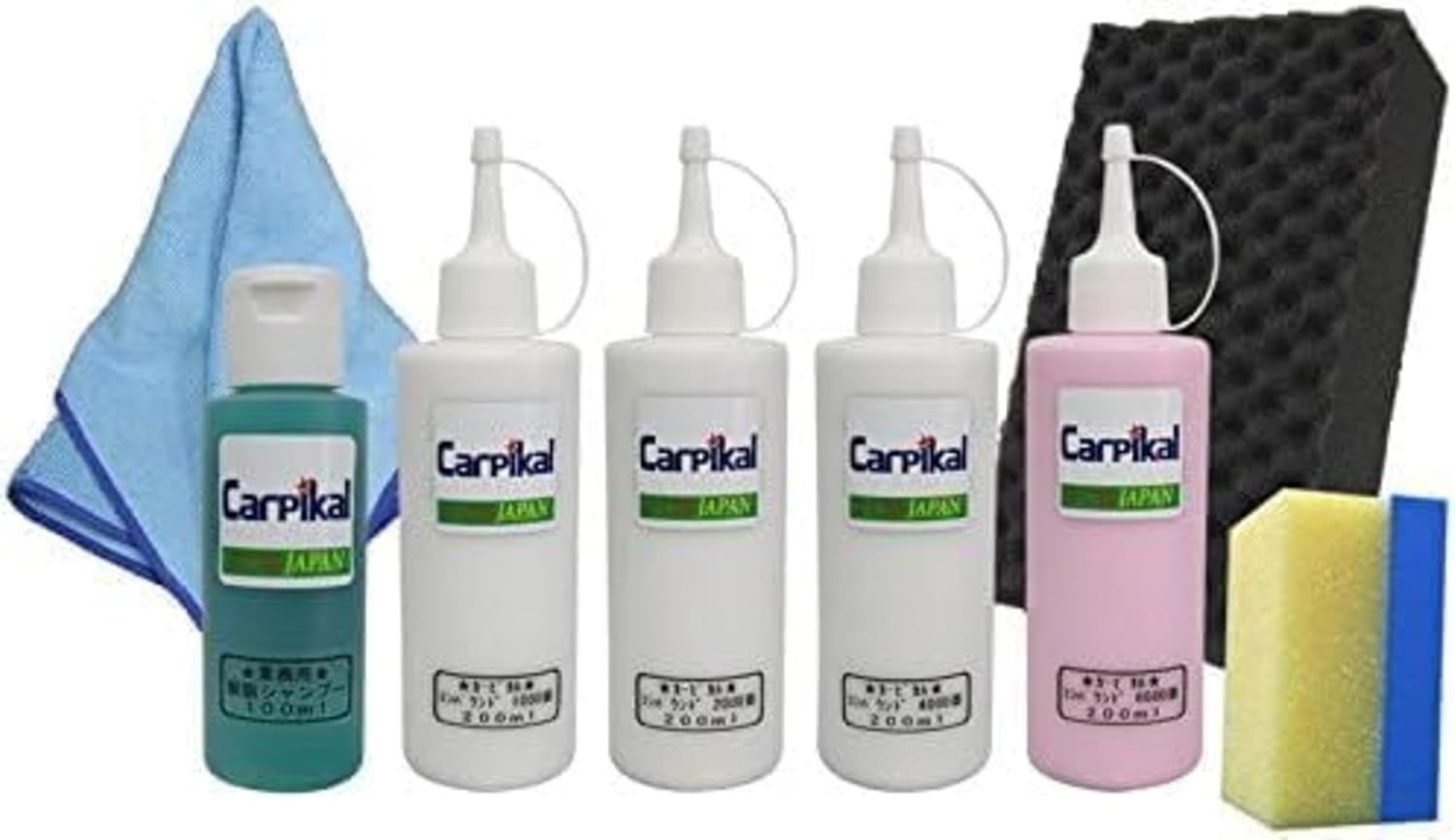業務用 カーピカル コンパウンド 8品セット(200ml) 車小傷 洗車傷 爪傷 ひっかき傷 線傷 コンパウンド バフ磨き ポリマー加工 ペンキミスト 塗装雨染み 洗車スポンジ