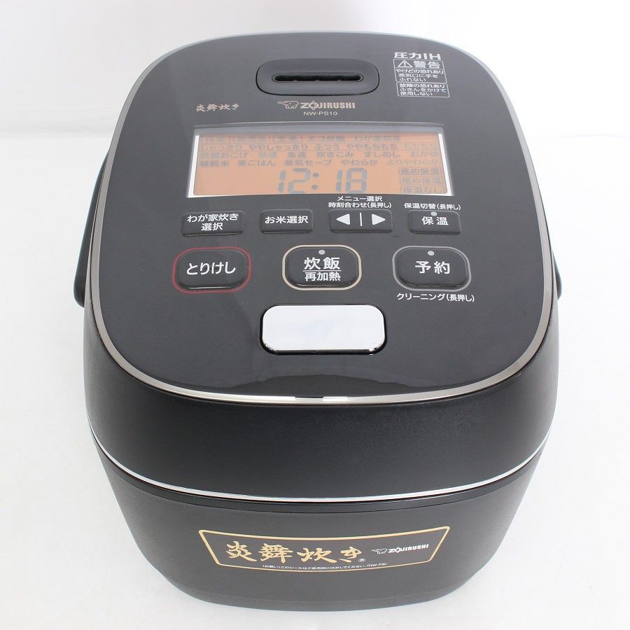 象印 炎舞炊き NW-PS10-BZ 濃墨 圧力IH炊飯ジャー 豪炎かまど釜 5.5合炊き ZOJIRUSHI 炊飯器 本体