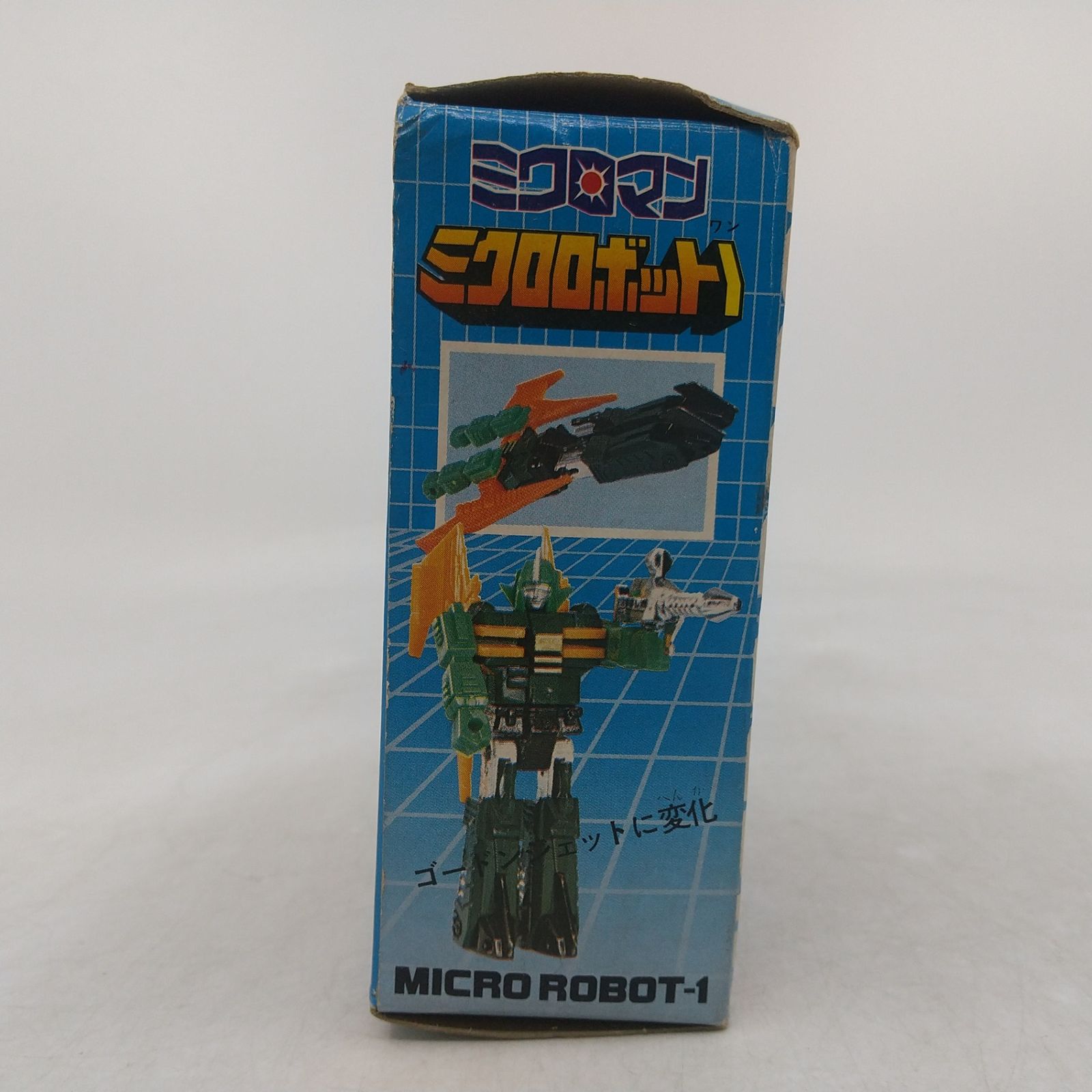 ミクロロボット1 M-1 ゴードン ミクロマン タカラ 2605BXth66 - メルカリ