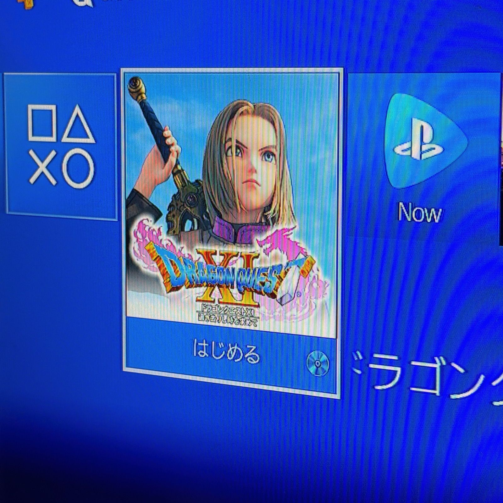 美品 プレステ4 プレイステーション4 ファイナルファンタジー 15 ルナ