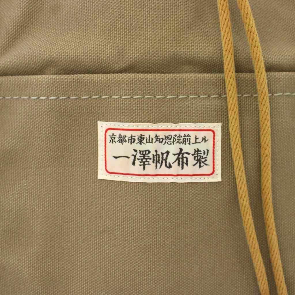 一澤帆布 トートバッグ ハンドバッグ キャンバス ベージュ /BM - メルカリ