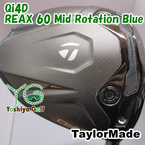 ドライバー テーラーメイド Qi4D/REAX 60 Mid Rotation Blue/S/9[148353]