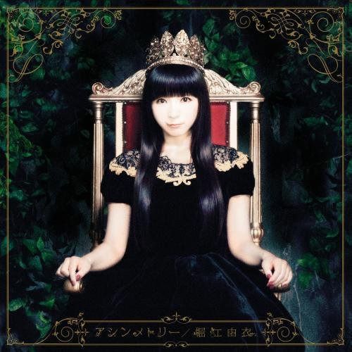 【CD】アシンメトリー