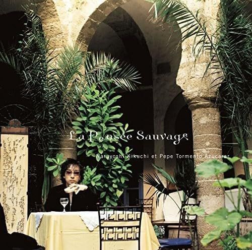 【CD】野生の思考 - 菊地成孔とペペ・トルメント・アスカラール