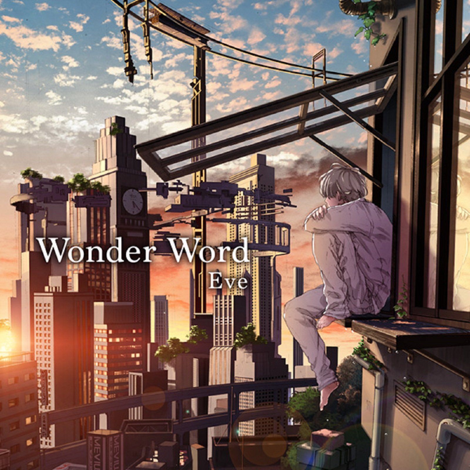 【CD】Ｗｏｎｄｅｒ　Ｗｏｒｄ