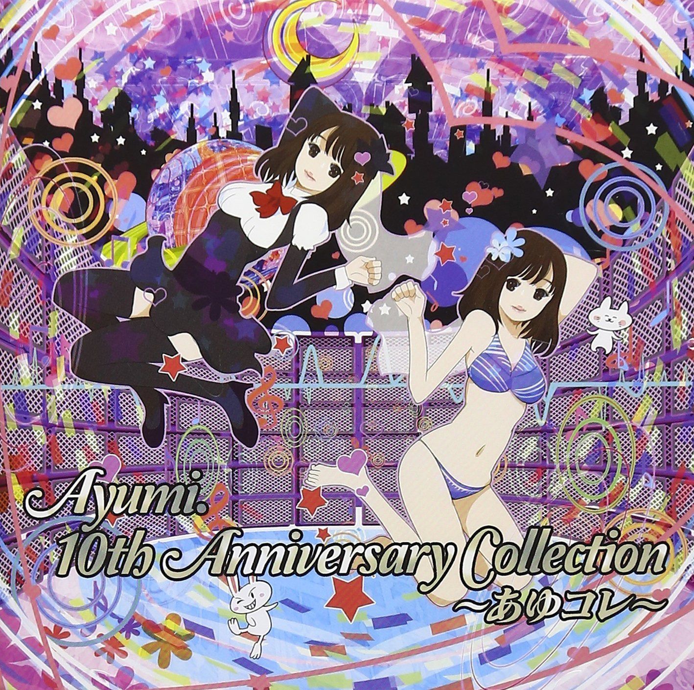 【CD】Ayumi. 10th Anniversary Collection ~あゆコレ~