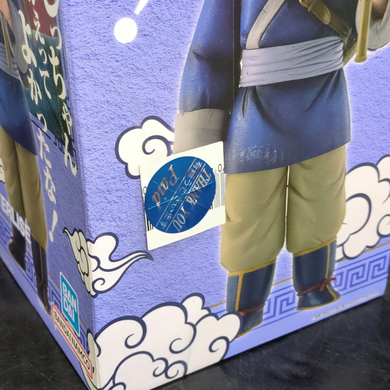 D10272】未開封 ドラゴンボール 一番くじ プライズ フィギュア グッズ
