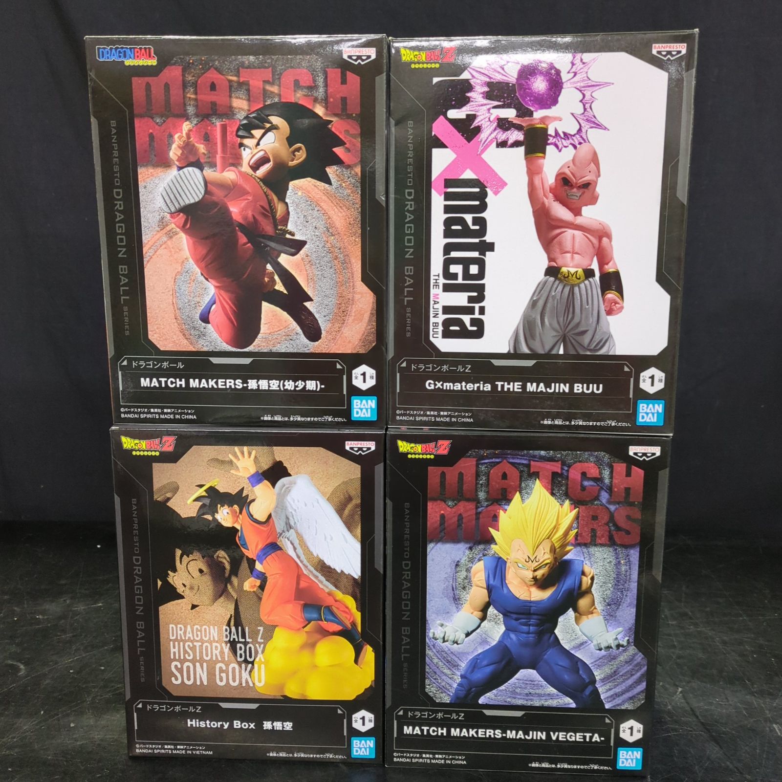 D10272】未開封 ドラゴンボール 一番くじ プライズ フィギュア グッズ
