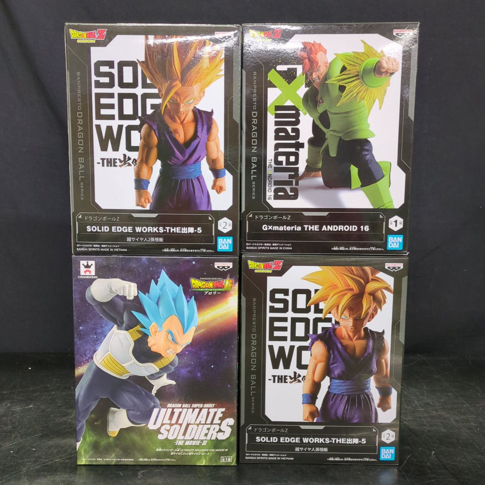 D10272】未開封 ドラゴンボール 一番くじ プライズ フィギュア グッズ