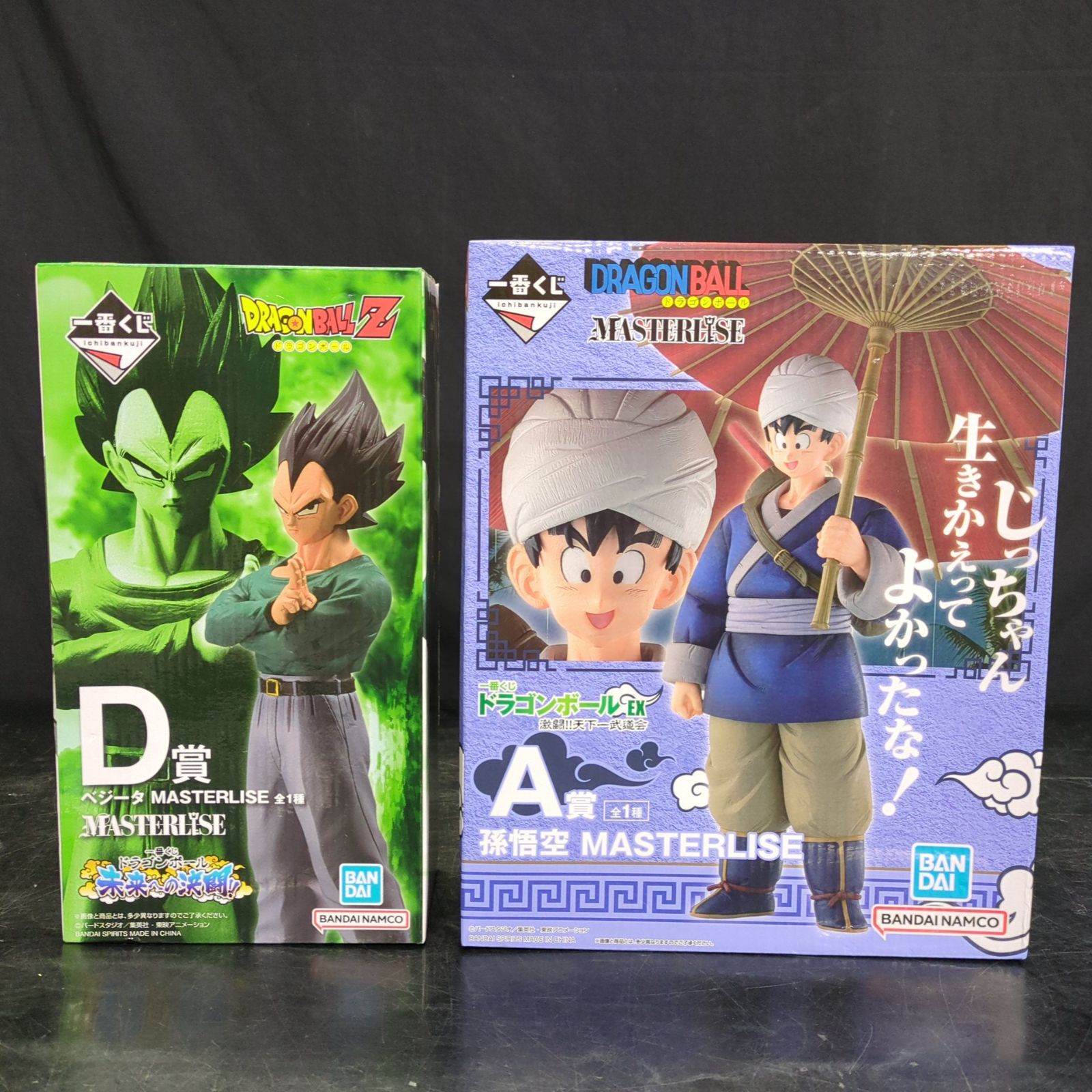 ドラゴンボール　1番くじ　プライズ　フィギュアまとめ売り D10272】未開封 ドラゴンボール 一番くじ プライズ フィギュア グッズ