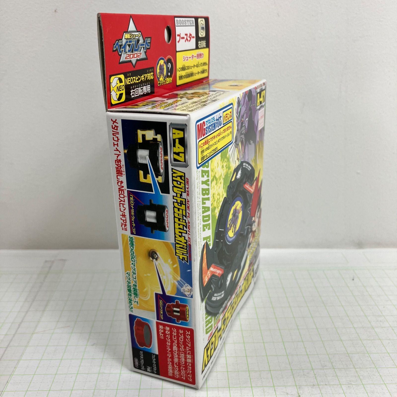 瀬戸店】未開封 A-47 ベイブレードフラッシュレオパルド ブースター