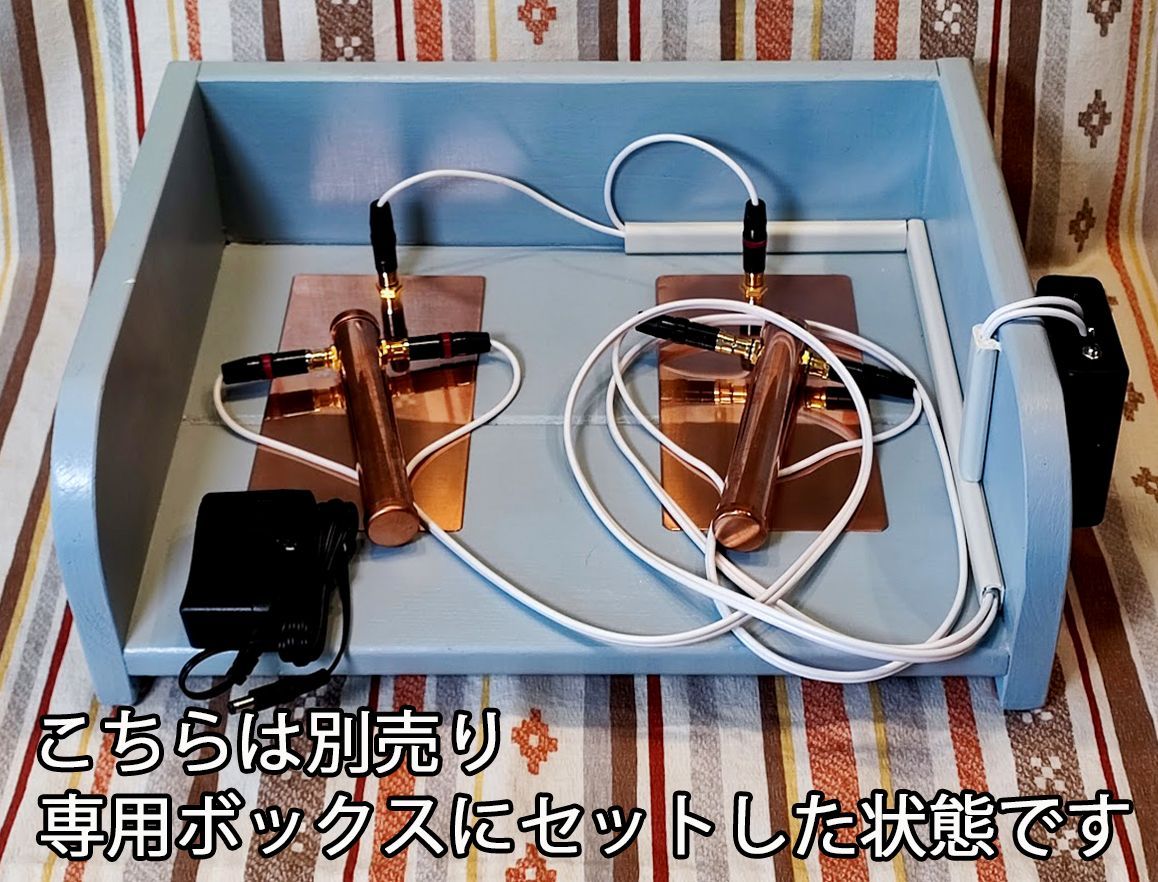 再販開始します　究極ザッパー　ultimate zapper XE 標準セット