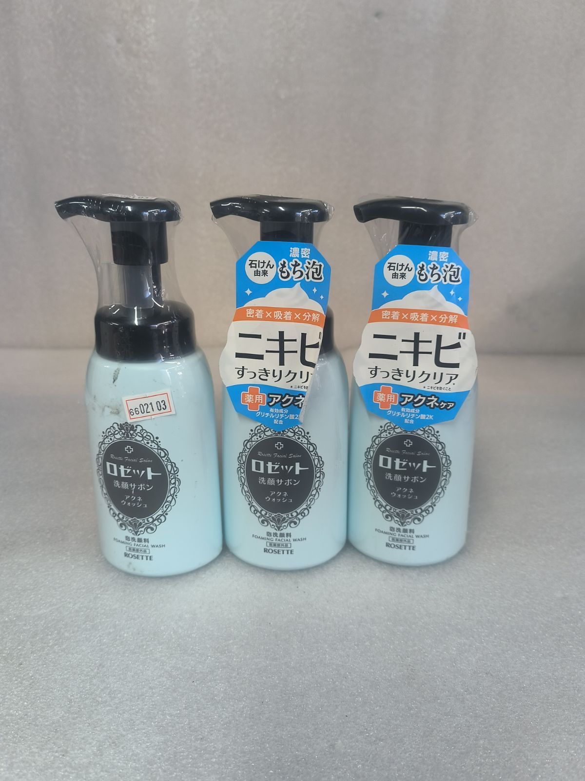 3点セット ロゼット 洗顔サボン 青 180mL 泡洗顔 薬用 ニキビ アクネ