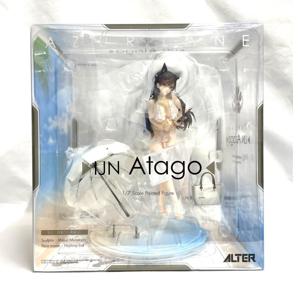 【中古】開封)アルター 1/7 愛宕 真夏の行進曲Ver./アズールレーン[79]