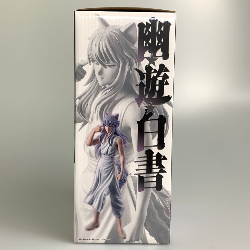 中古美品】 一番くじ 幽☆遊☆白書 暗黒武術会編 vol.3 ラストワン賞