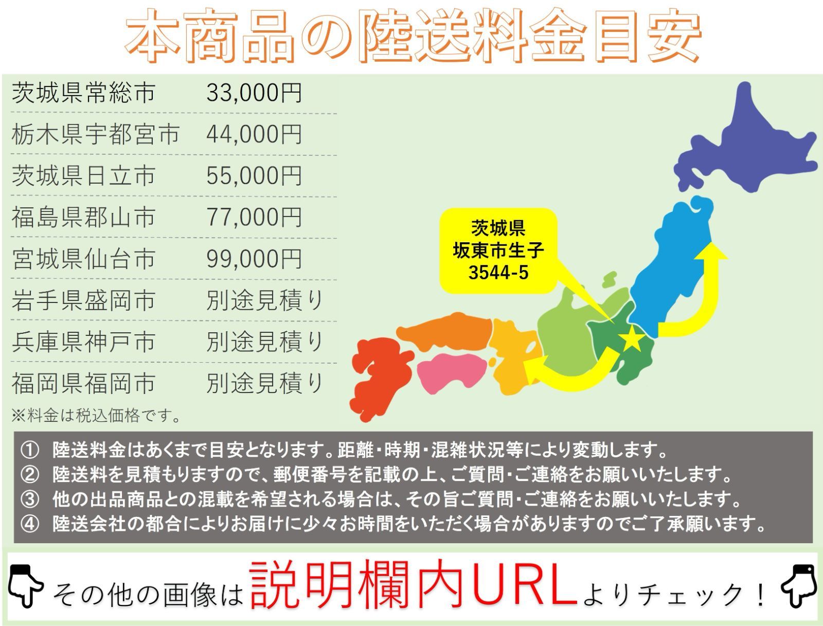 茨城発 長野工業 高所作業車 NUL120-2 2006年式 4428時間 12m ディーゼル 自走式高所作業車 高所 壁際 現場 クローラー 屈伸型 茨城発 長野工業 高所作業車 NUL120-2 2006年式 4428時間 12m ディーゼル 自走式高所作業車 高所 壁際 現場 クローラー 屈伸型