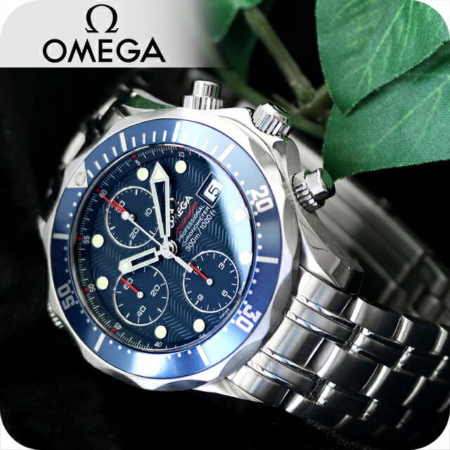 【新品】 OMEGA SEAMASTER 腕時計 メンズ 2227.80.00 ダイバー 300M オートマチック