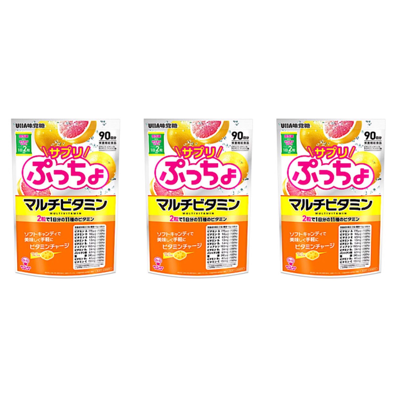 コストコ UHA サプリぷっちょマルチビタミン 90日分 3個セット