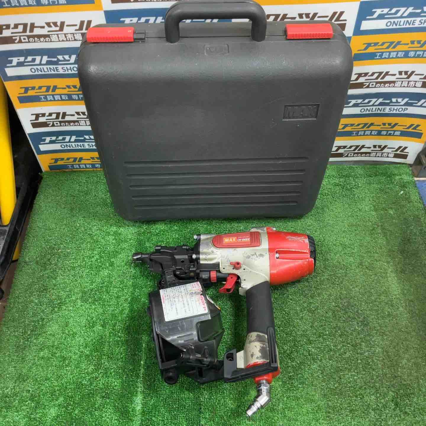 ★マックス(MAX) 常圧エア釘打ち機 CN-565S(FP)【草加店】