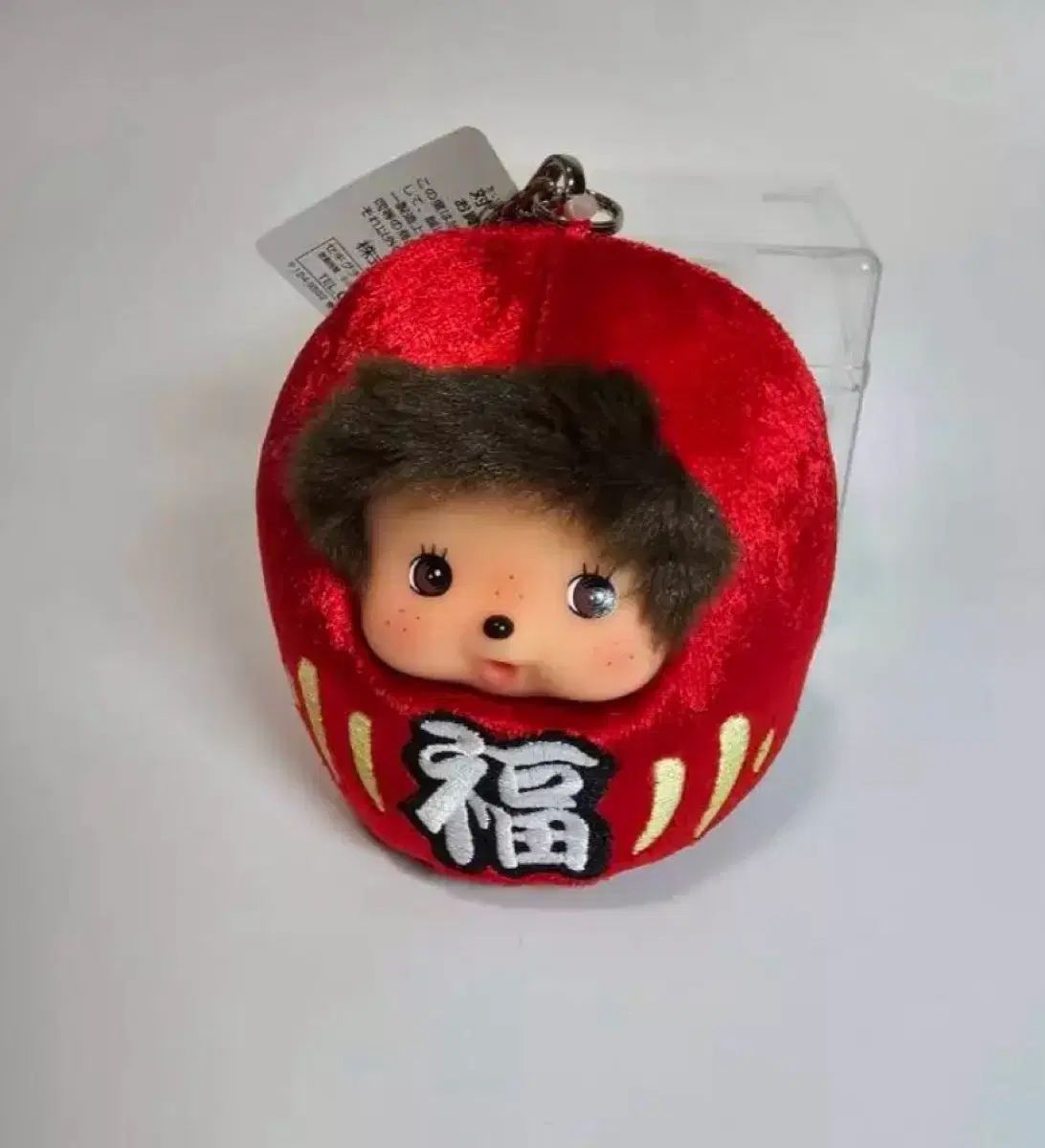 モンチッチ ベビチッチ だるま ぬいぐるみ キーホルダー
