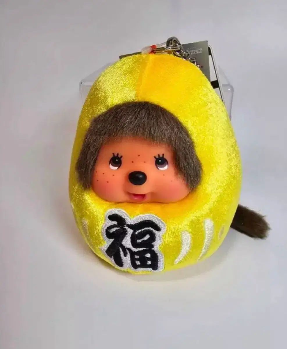 モンチッチ だるま 黄色バージョン ぬいぐるみ キーホルダー