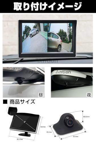 Antion 5インチモニター 2個サイドカメラセット AHD IPS液晶モニター 左右後方死角確認 広角120° 360度回転可能 車載カメラ 録画機能あり 暗視機能搭載 配線簡単 初心者向け駐車支援システム 12V 日本語説明書(沖縄・離 36ab46a8