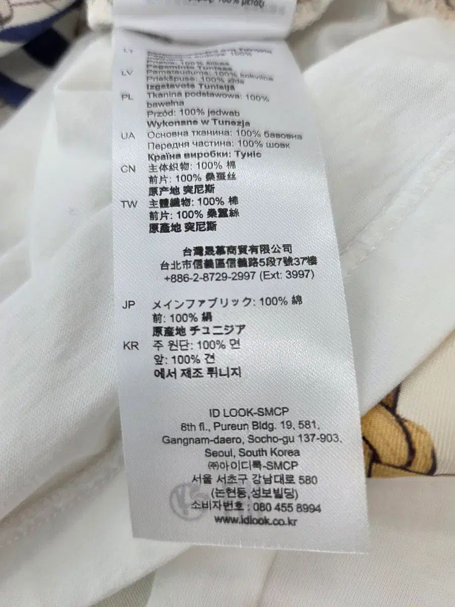 正規品 SANDRO サンドロ 半袖 Tシャツ