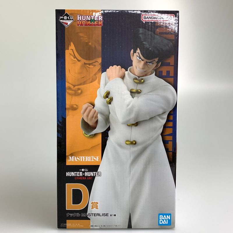 中古美品】 一番くじ HUNTER×HUNTER CHMERA ANT D賞 ナックル