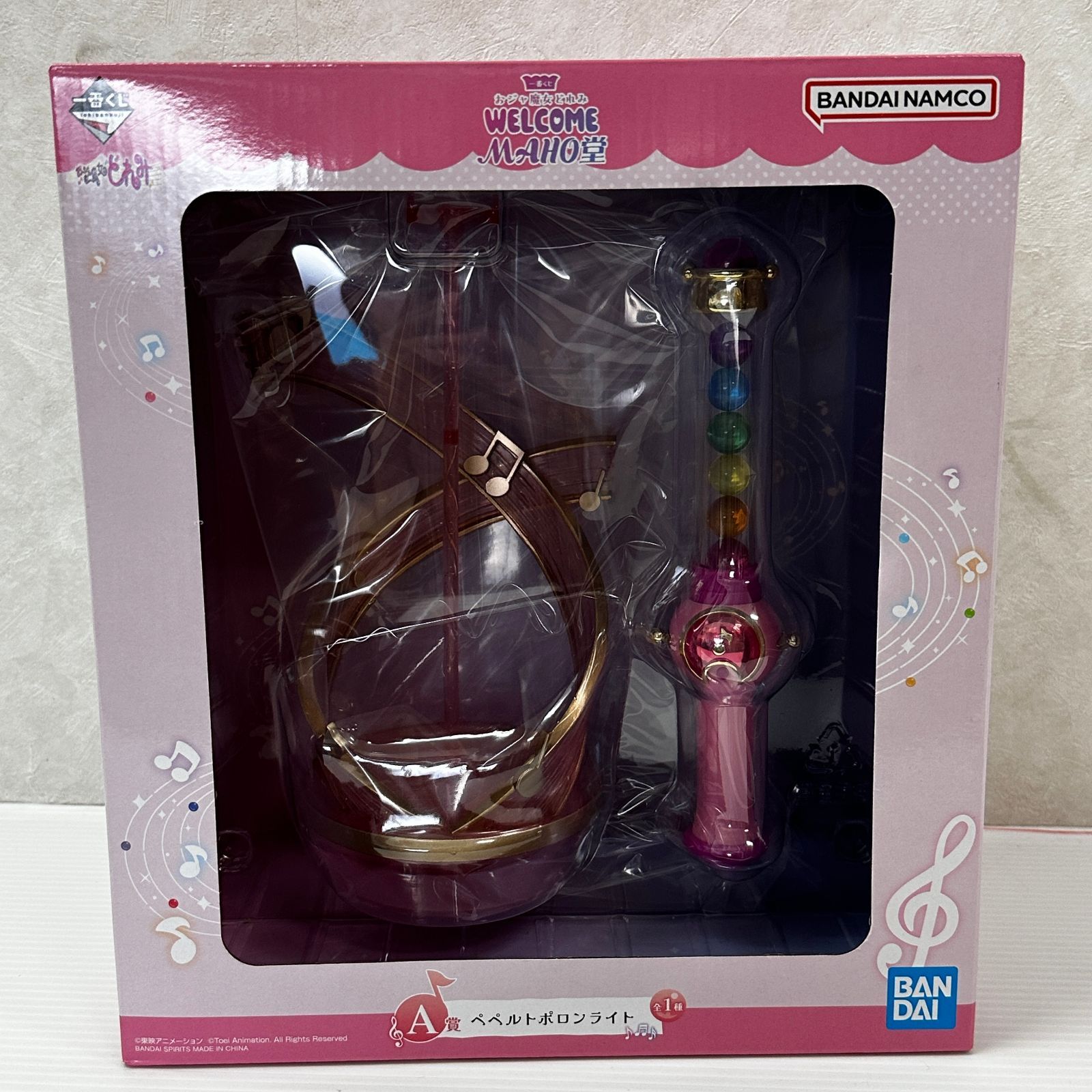一番くじ おジャ魔女どれみ A賞 ペペルトポロンライト 未開封品